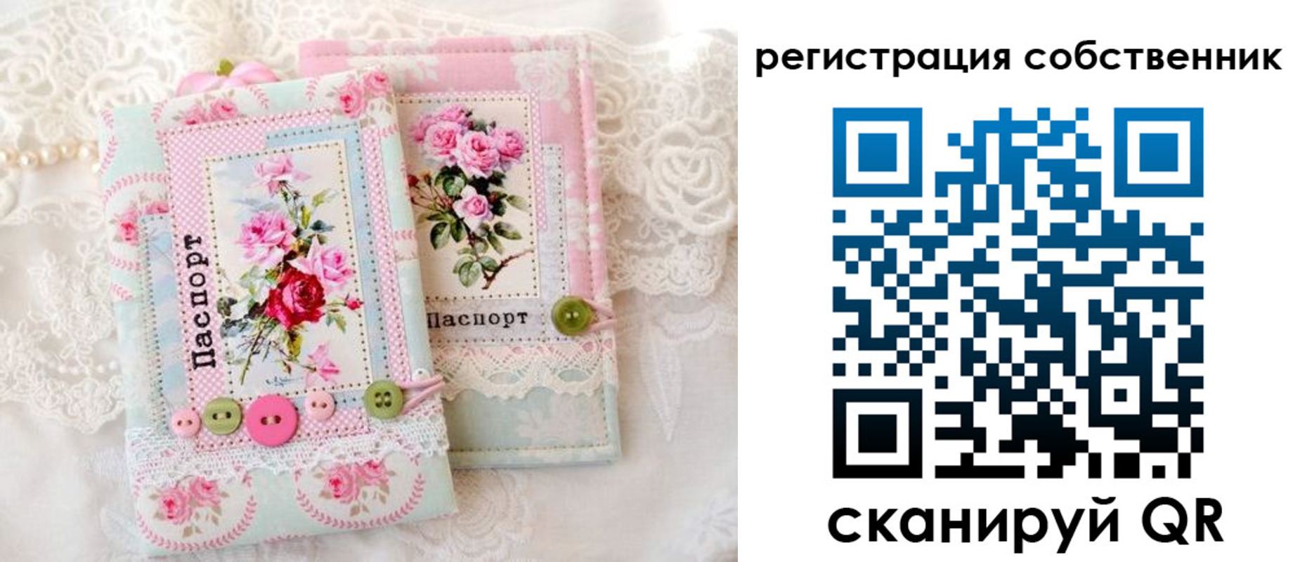 пропишу в квартире в Завитинске